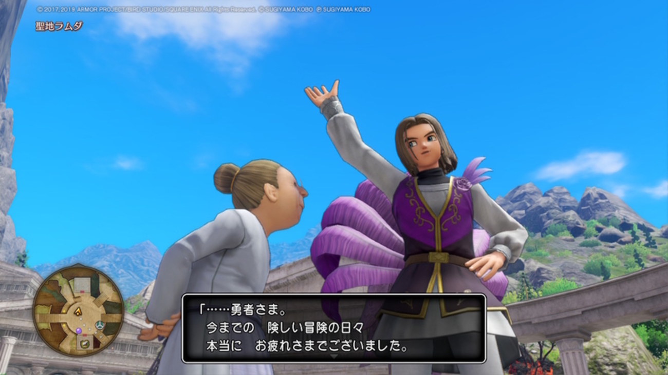 DQ11Sをクリアしたので思い出や感想を話そう（ネタバレ） - DegoReco