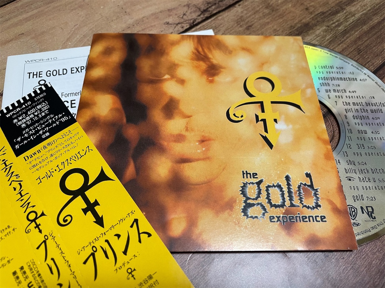 prince / the gold experience レコード The Gold Experience (2LP / Black Vinyl / 150G) | Prince