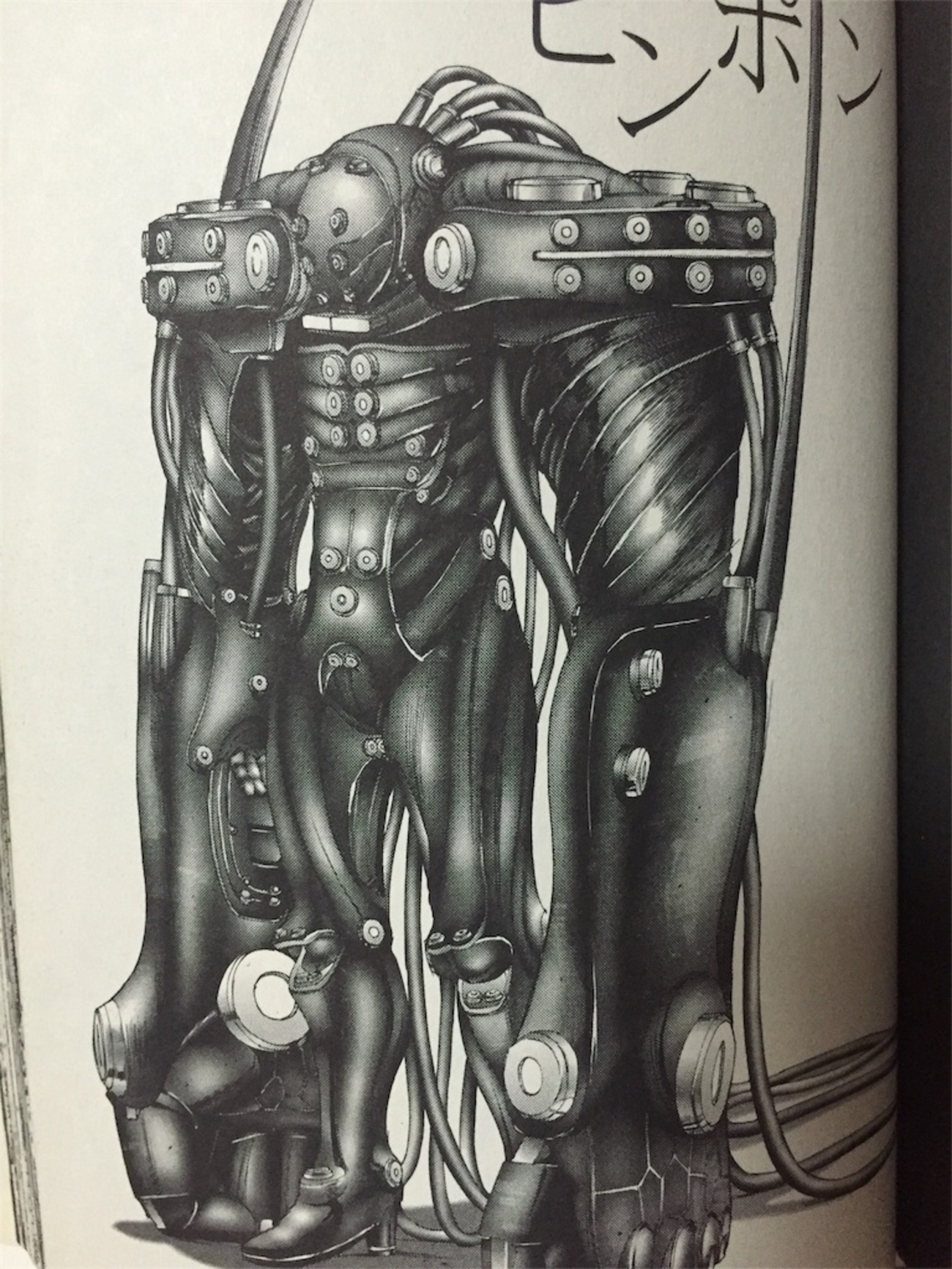 gantz 武器 ランキング