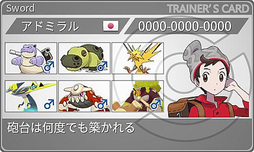 メガカメックスとは ゲームの人気 最新記事を集めました はてな メガカメックスとは ゲームの人気 最新記事を集めました はてな