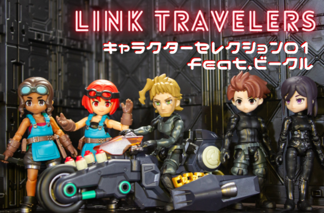 LINK TRAVELERS -リンクトラベラーズ- ～キャラクターセレクション01 