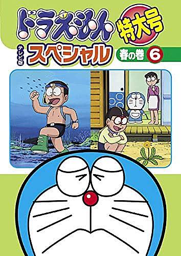 大山ドラとは アニメの人気 最新記事を集めました はてな