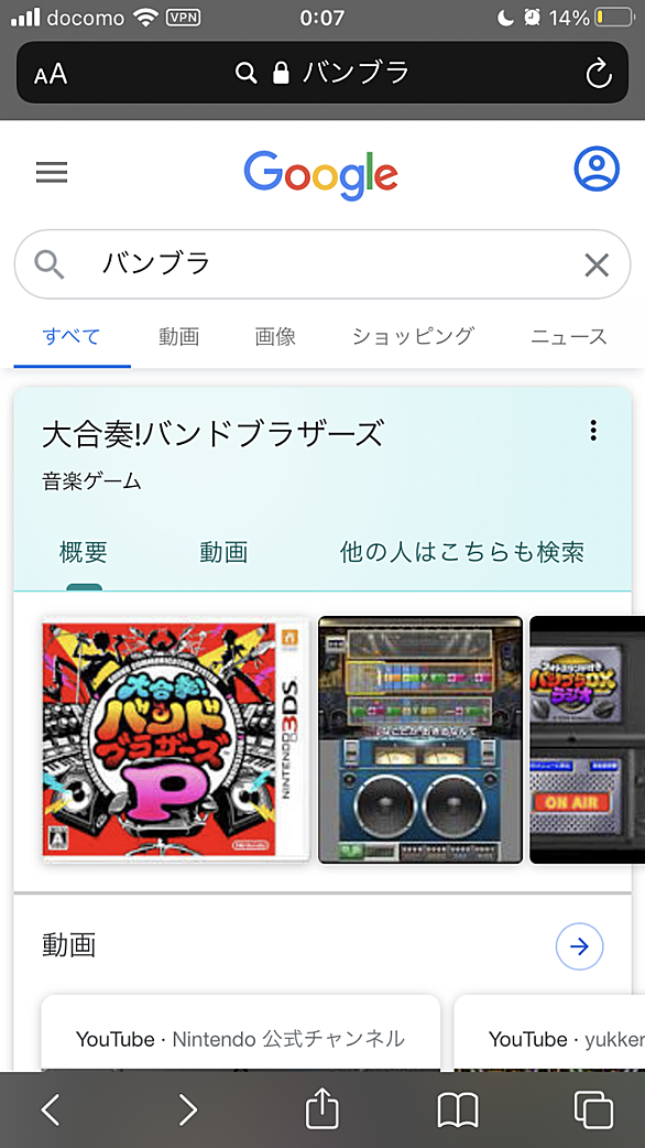 大合奏 バンドブラザーズpとは ゲームの人気 最新記事を集めました はてな 大合奏 バンドブラザーズpとは ゲームの人気 最新記事を集めました はてな