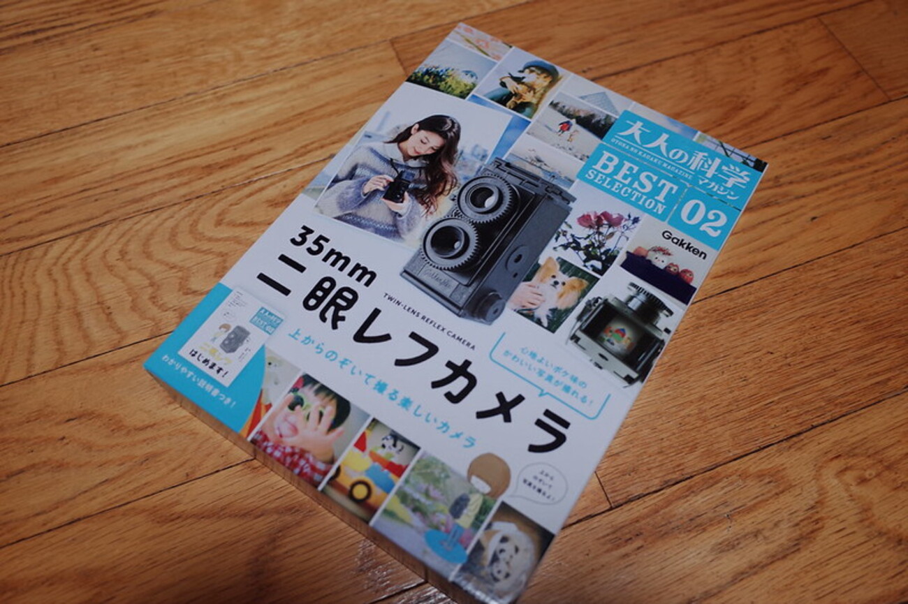夏の工作は学研大人の科学の二眼レフカメラ！ - SAY SILLY THINGS！