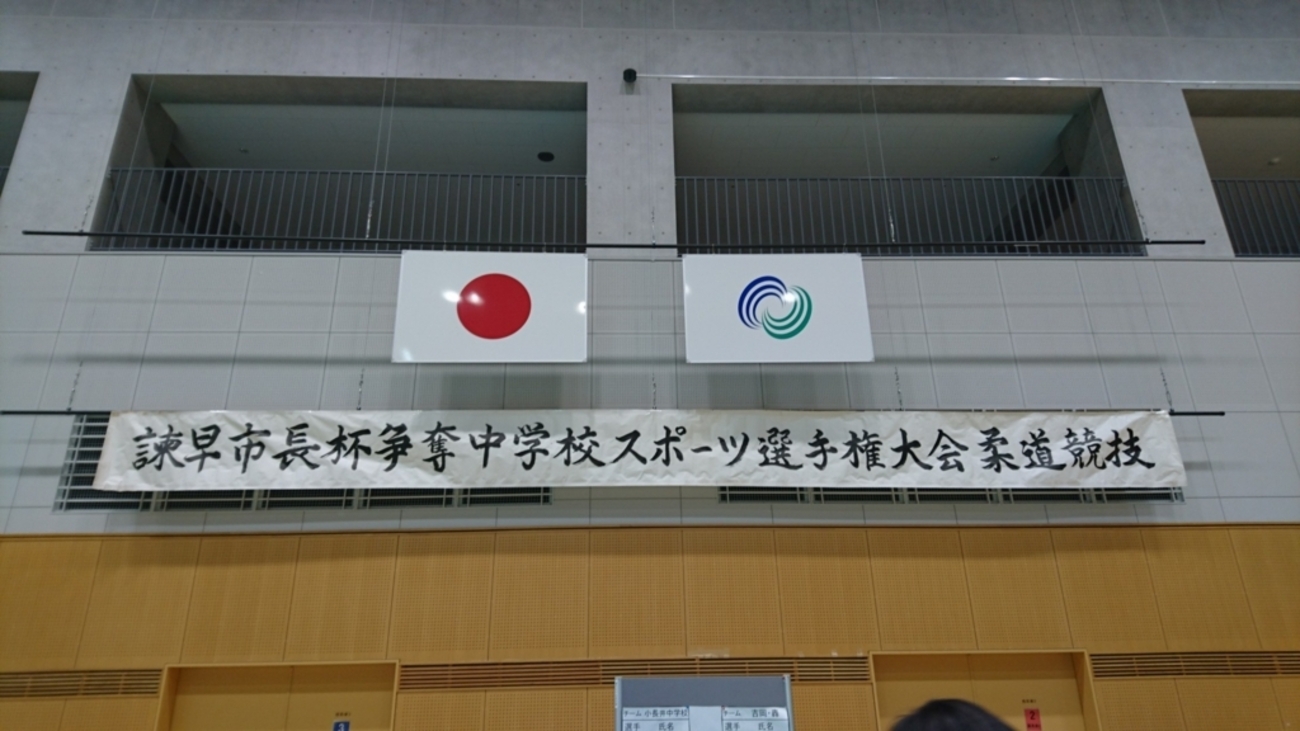 西諫早中学校　濱崎 ザ タイム 中高生ニュース 鳥取 | TikTok