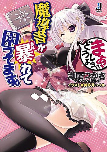 瀬尾つかさとは 読書の人気 最新記事を集めました はてな 瀬尾つかさとは 読書の人気 最新記事を集めました はてな