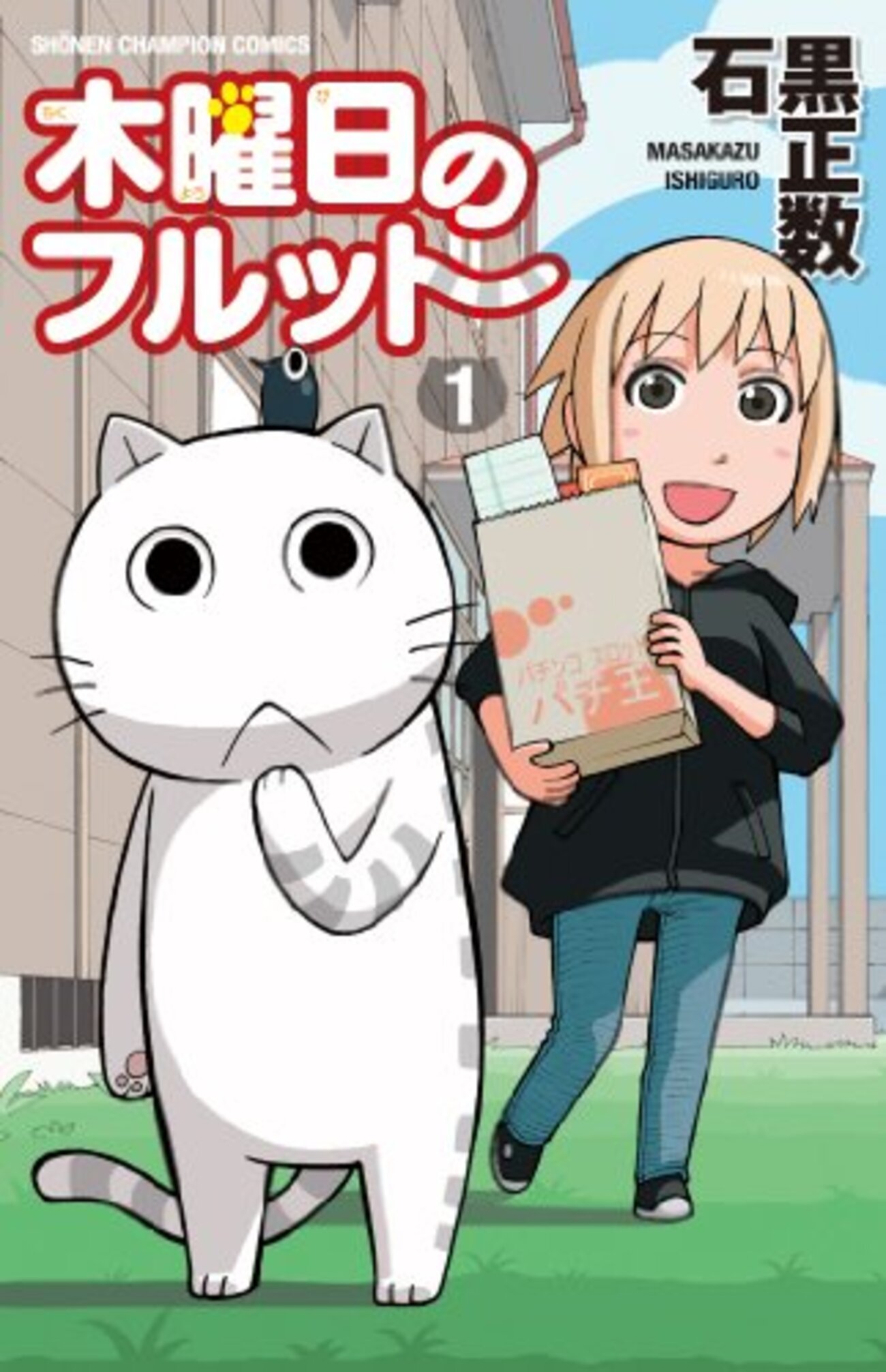 この影は灰でできている Amazon.co.jp: 星だけが知ってる (バーズコミックス ルチル