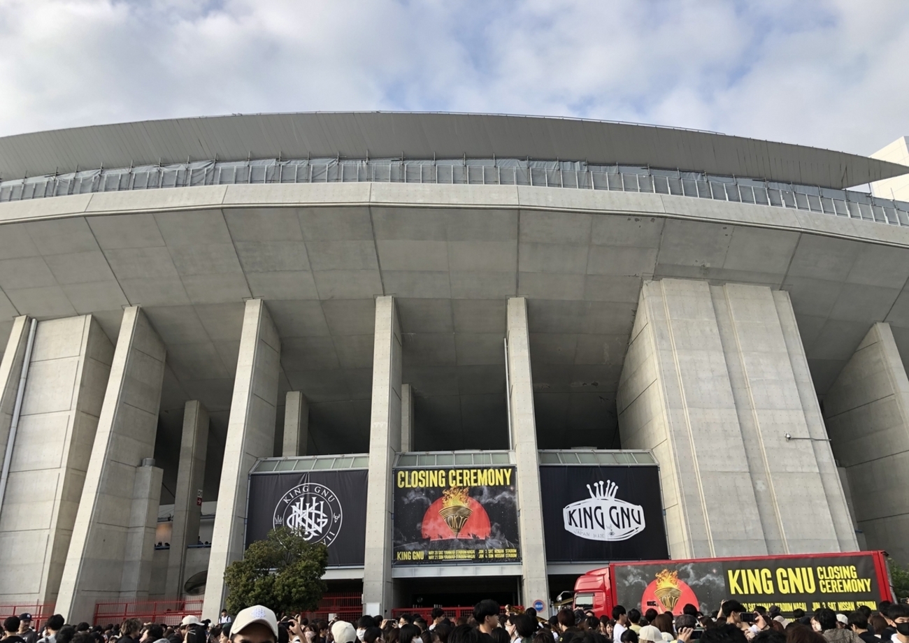2023/05/20 King Gnu Stadium Live Tour 2023 CLOSING CEREMONY 