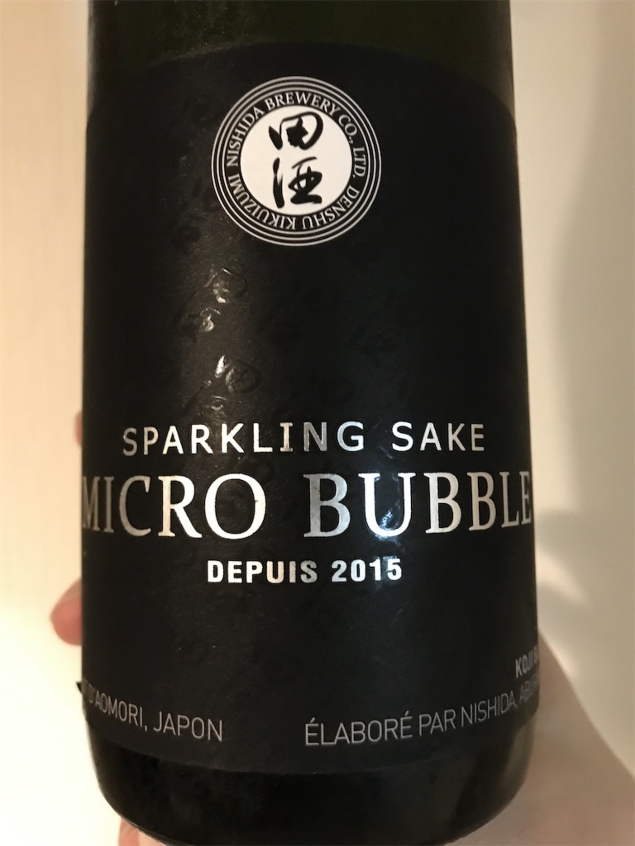 青森県『田酒(でんしゅ) Micro Bubble 生』をいただきました。 - しー 