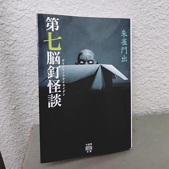 山の牧場とは 読書の人気 最新記事を集めました はてな