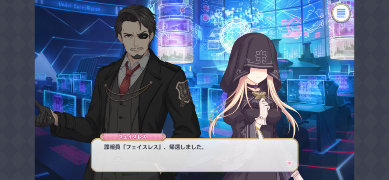 フレイヤの考察と動向についてのまとめ