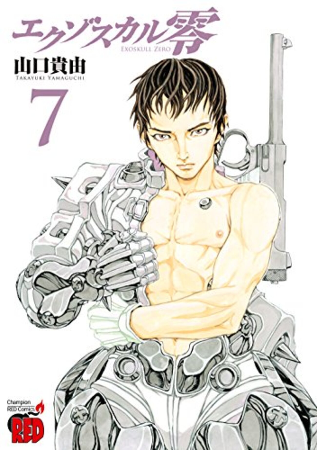 エクゾスカル零 backend=imagemagick;version=1;