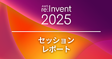 【re:Inent 2025】Implementing observability at scale: A blueprint for success (COP328) 参加レポート