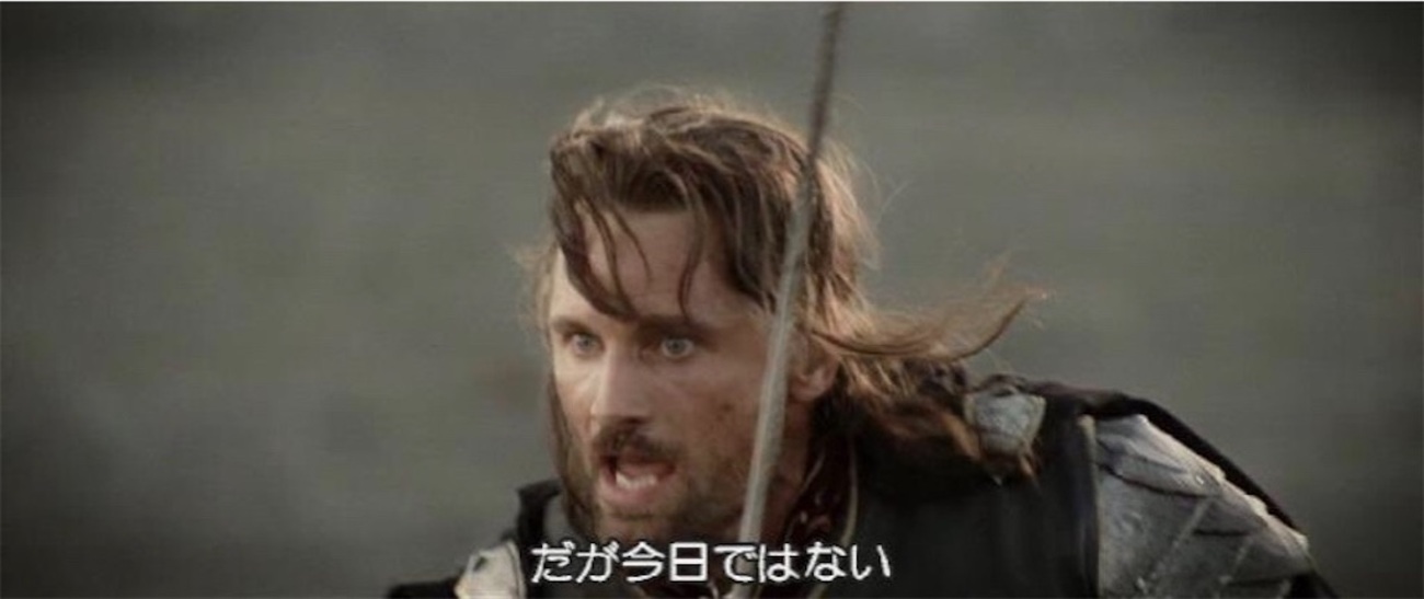 だが、今日ではない - 常に半ドア。