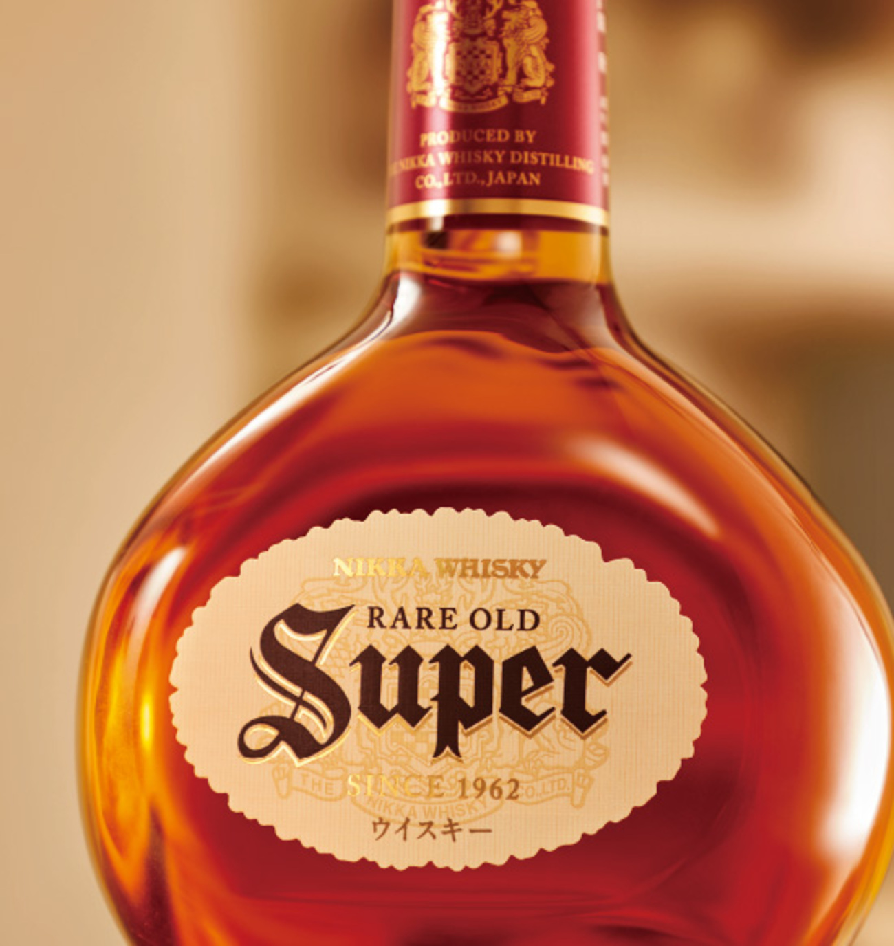 クリアランス売り出し Rare Old Nikka Whisky (ニッカウヰスキー第一号 