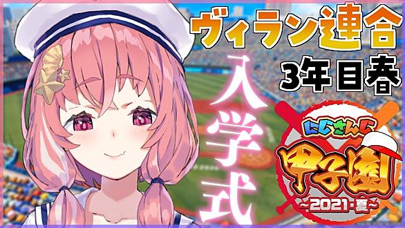 にじさんじとは ウェブの人気 最新記事を集めました はてな にじさんじとは ウェブの人気 最新記事を集めました はてな
