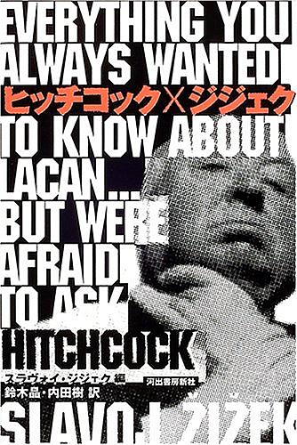ヒッチコックとは 映画の人気 最新記事を集めました はてな ヒッチコックとは 映画の人気 最新記事を集めました はてな