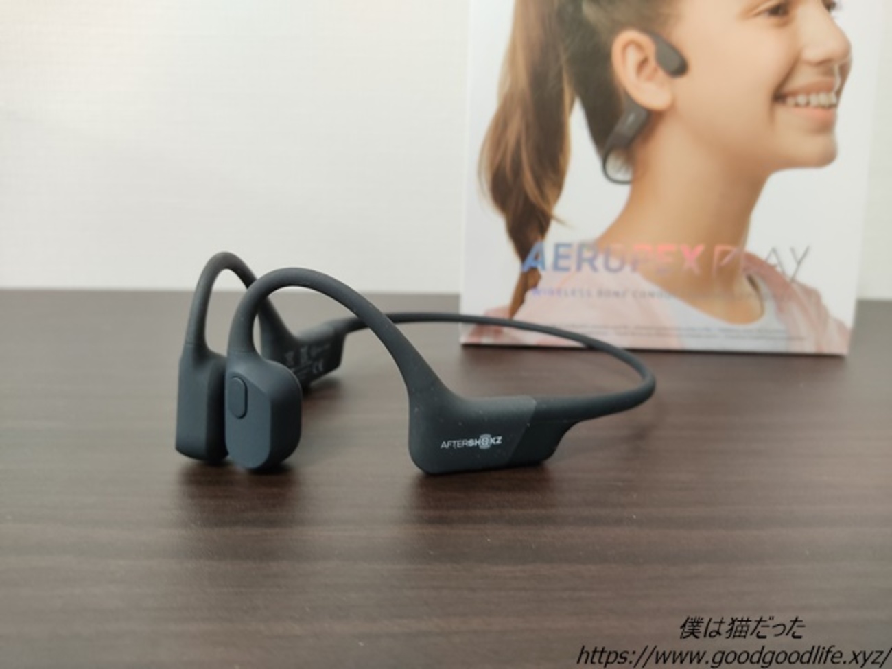 AfterShokz Aeropex Playレビュー】日本人には大人にピッタリサイズ 