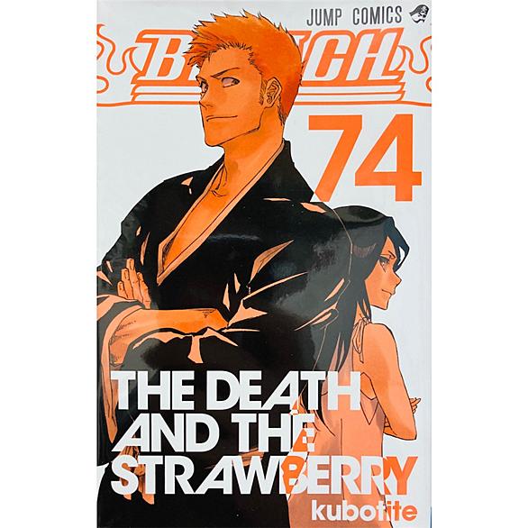 Bleachとは マンガの人気 最新記事を集めました はてな Bleachとは マンガの人気 最新記事を集めました はてな