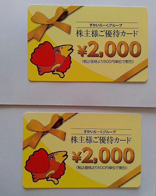 グラッチェとは 一般の人気 最新記事を集めました はてな グラッチェとは 一般の人気 最新記事を集めました はてな