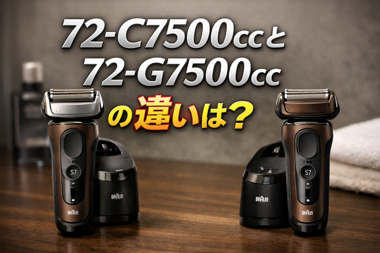 当店限定販売】 ブラウン 楽天市場】BRAUN 72-G7500cc メンズ電気 