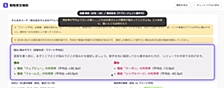 インターンでPDD（ペルソナ駆動開発）をした話