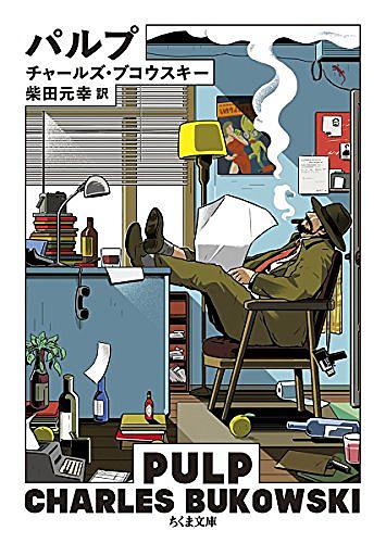 ルイ フェルディナン セリーヌとは 読書の人気 最新記事を集めました はてな ルイ フェルディナン セリーヌとは 読書の人気 最新記事を集めました はてな