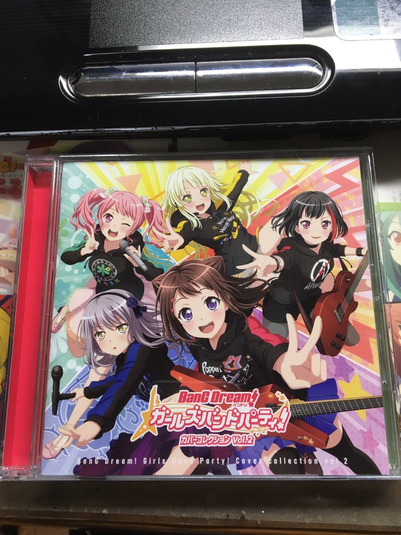 バンドリ】カバーCD.vol2レビュー - 混全帯么九 裏ドラ乗って役満