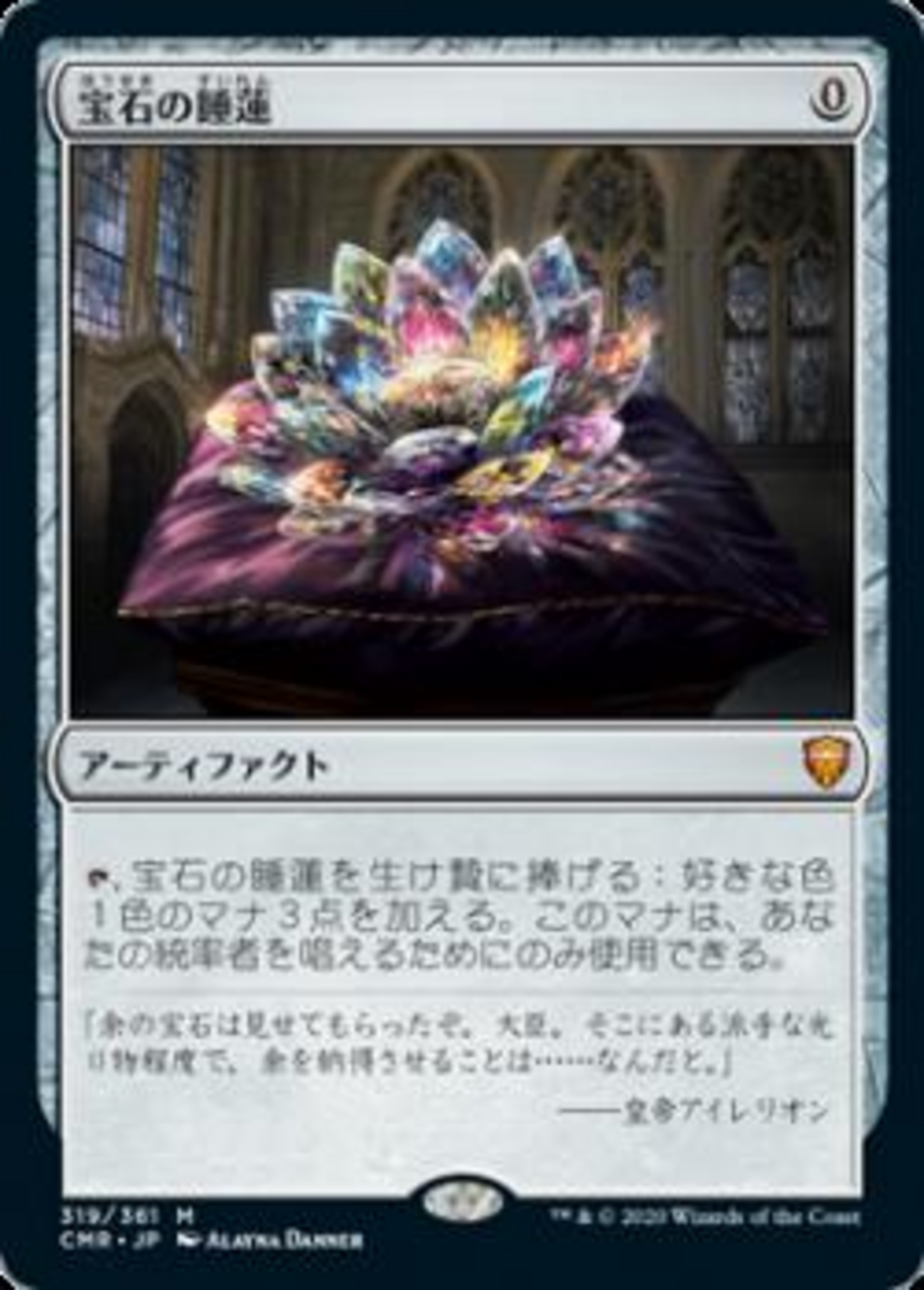 統率者レジェンズ 構築済みデッキから始めるMTG その1 - rootwallaの 