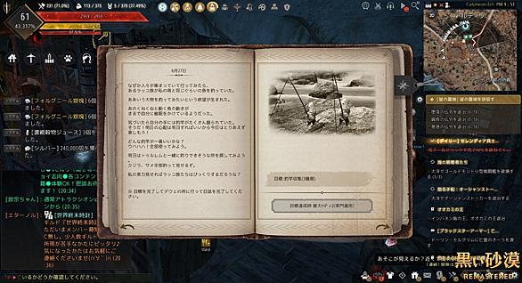 釣竿とは 一般の人気 最新記事を集めました はてな