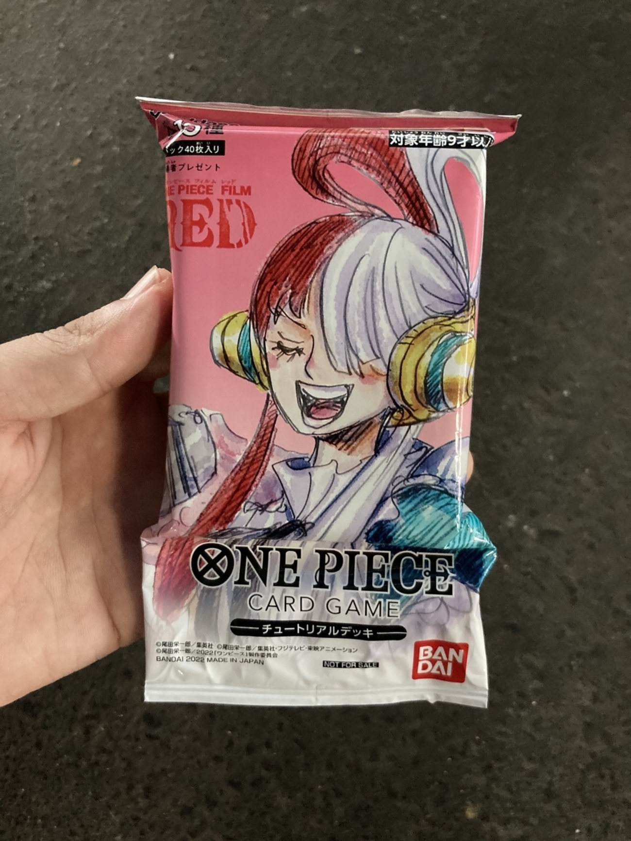 映画ONE PIECE RED、第2弾特典のカード配布開始！絵柄は全何種類？中身 