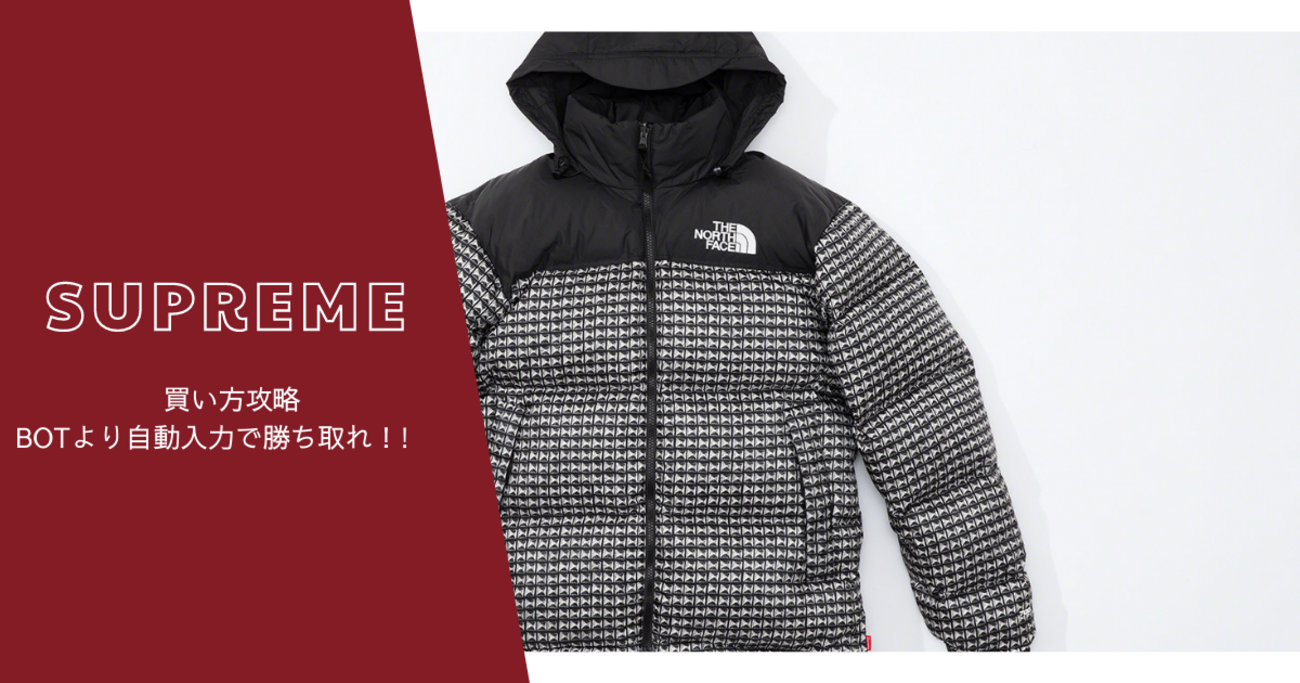 Supremeオンラインで購入する方法。発売日の動き方と抽選・先着の違い 