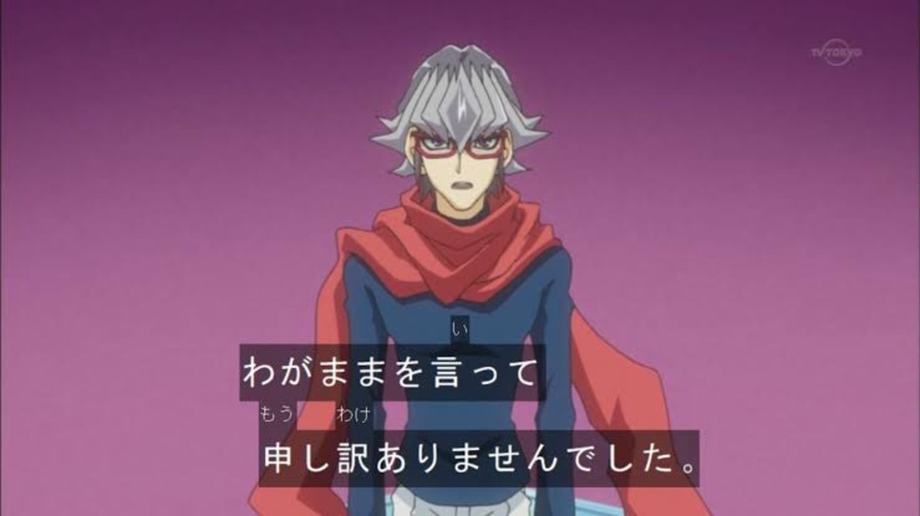 OCG化してほしい赤馬零児使用カード3選！！ - DDD研究所