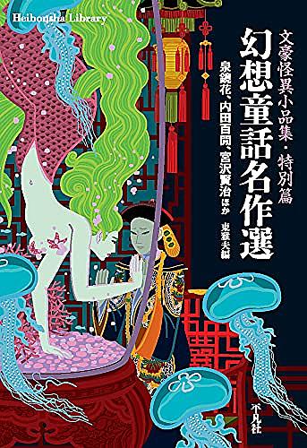 ルルとミミとは 読書の人気 最新記事を集めました はてな ルルとミミとは 読書の人気 最新記事を集めました はてな
