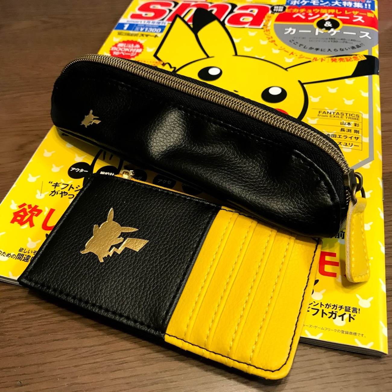 付録はピカチュウ刻印のレザー製カードケース＆ペンケース！男性 