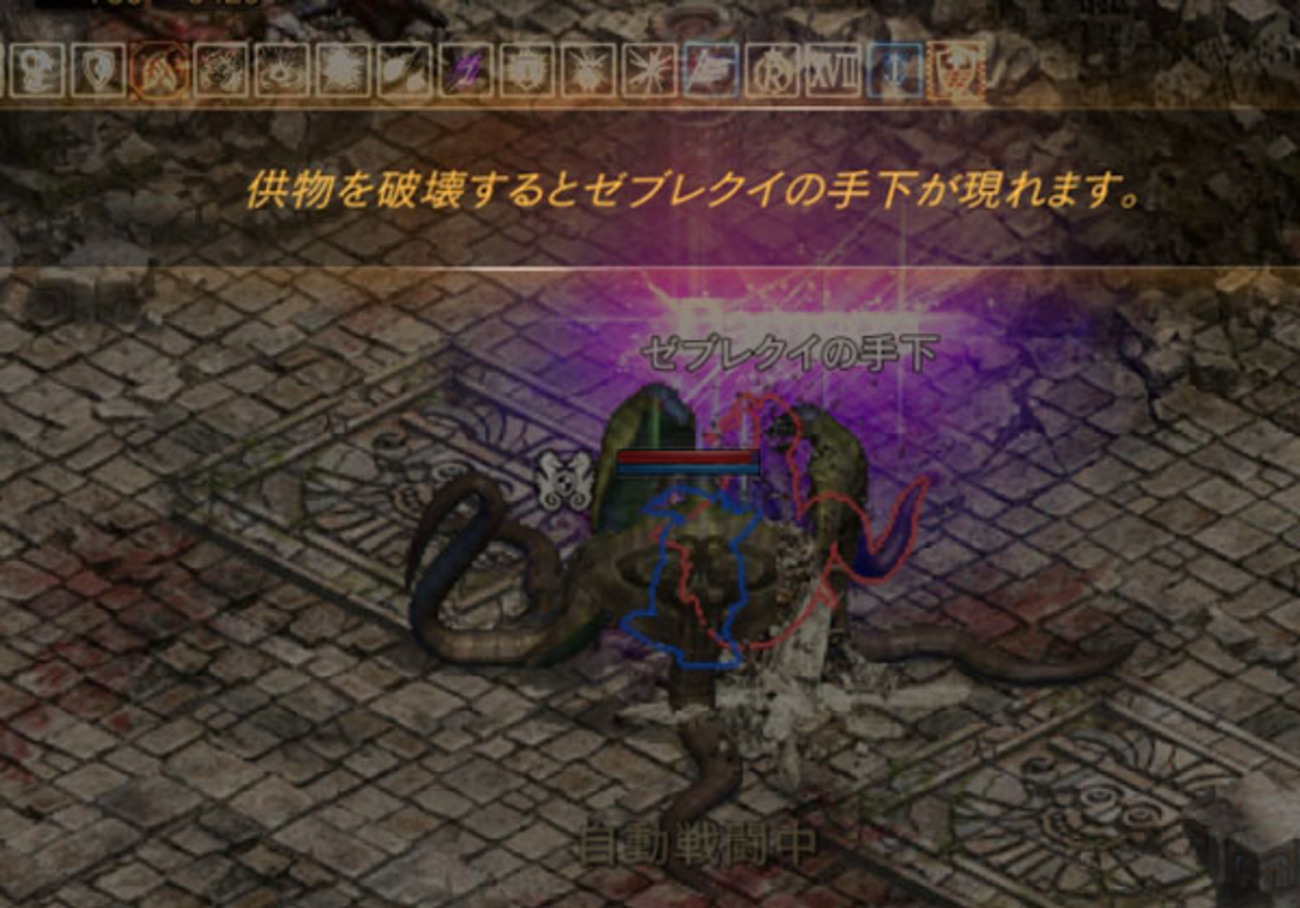 リネージュM：2025/10/1の更新要素・イベントまとめ - 廃人はじめましたM