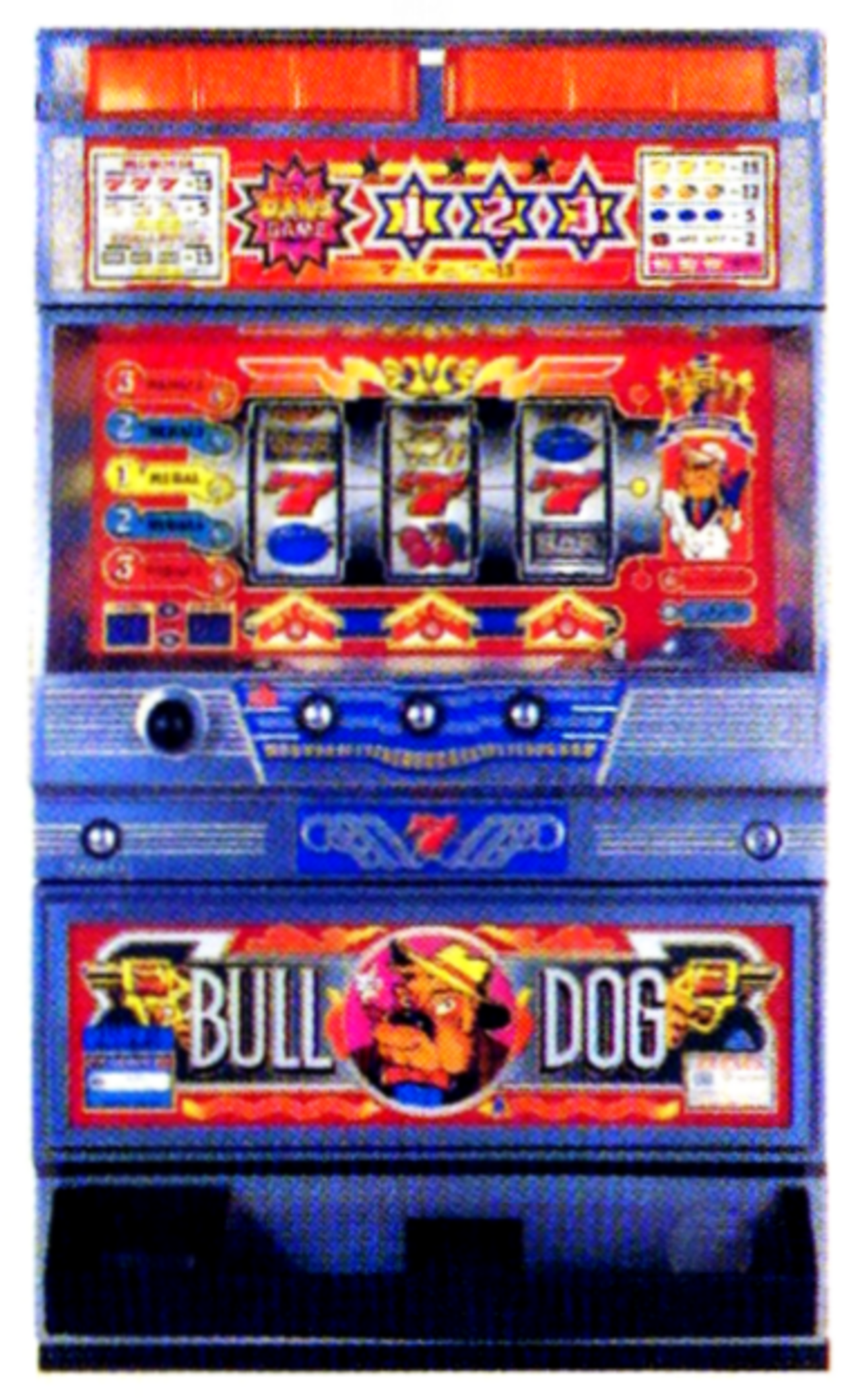 コイン不要機（エーアイ）ウイリーチャンプ．スパンキーウェーブ．ブルドックボス backend=imagemagick;version=1;