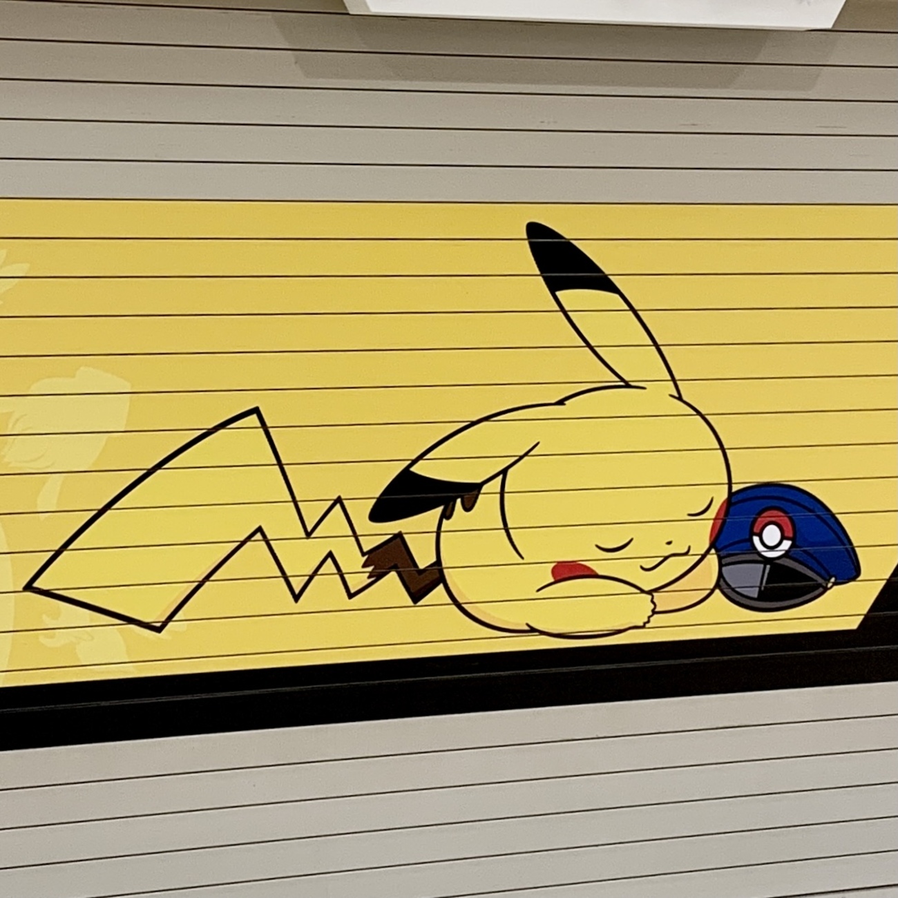 ポケモンストア東京駅店の「むねむりピカチュウ」 - ポケモン情報 