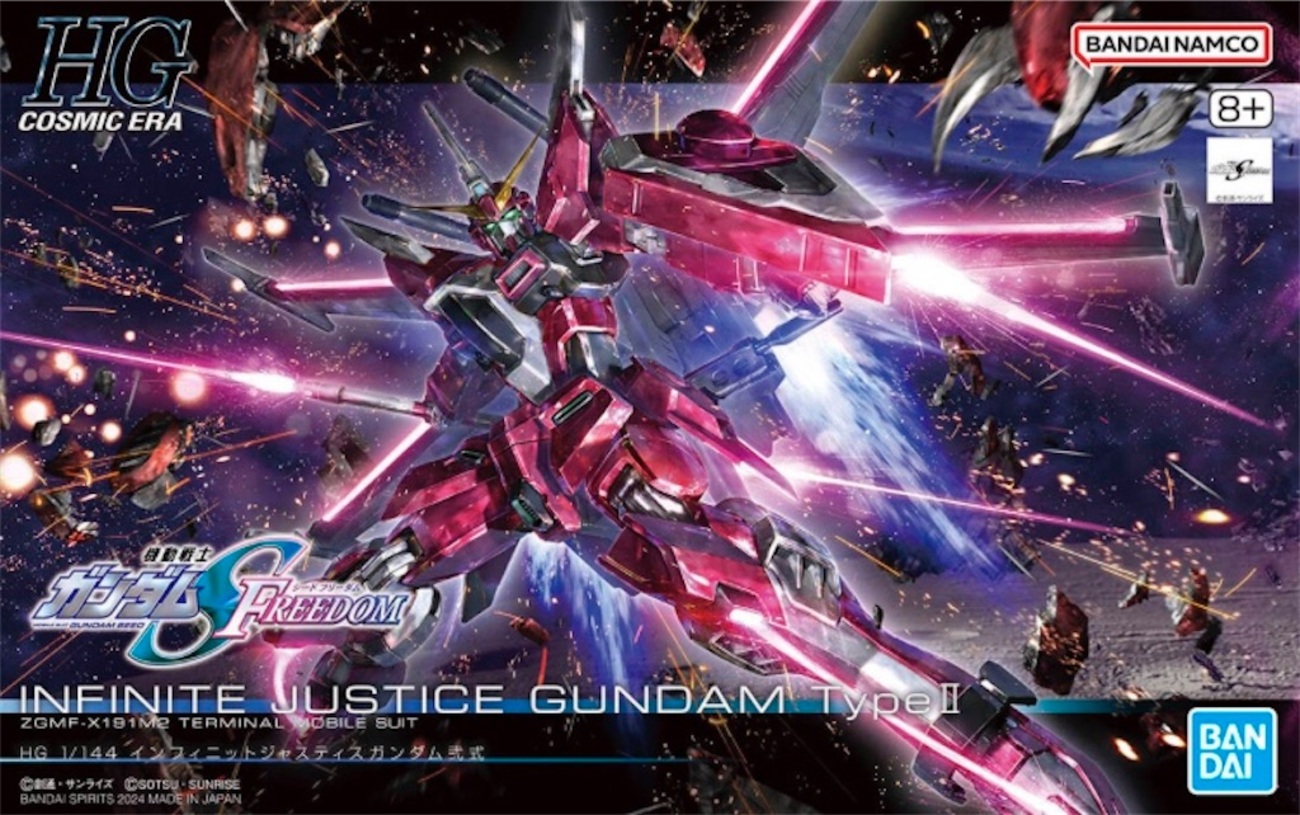 ガンプラhg インフィニットジャスティス二式　完成品 HG 1/144 インフィニットジャスティスガンダム弐式｜バンダイ