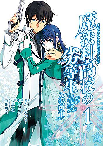 マジコ とは マンガの人気 最新記事を集めました はてな マジコ とは マンガの人気 最新記事を集めました はてな