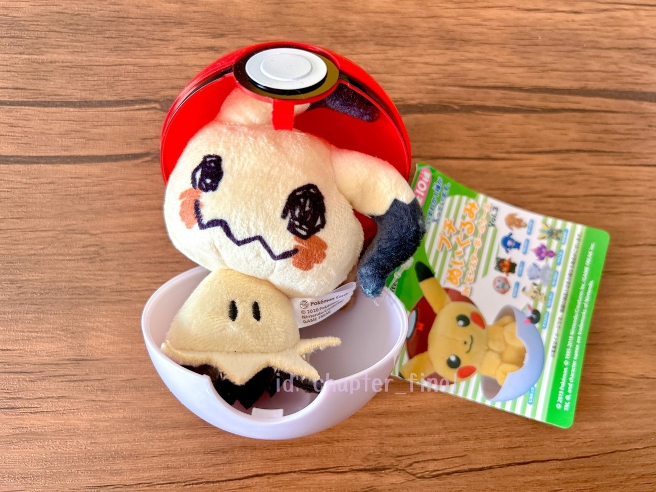 ミミッキュ: プチぬいぐるみINモンスターボールケース Vol.3 (グッズ