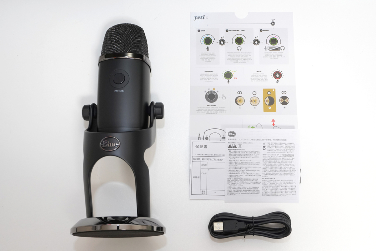 Blue Yeti X ショックマウントアームスタンド付き しょっぱく