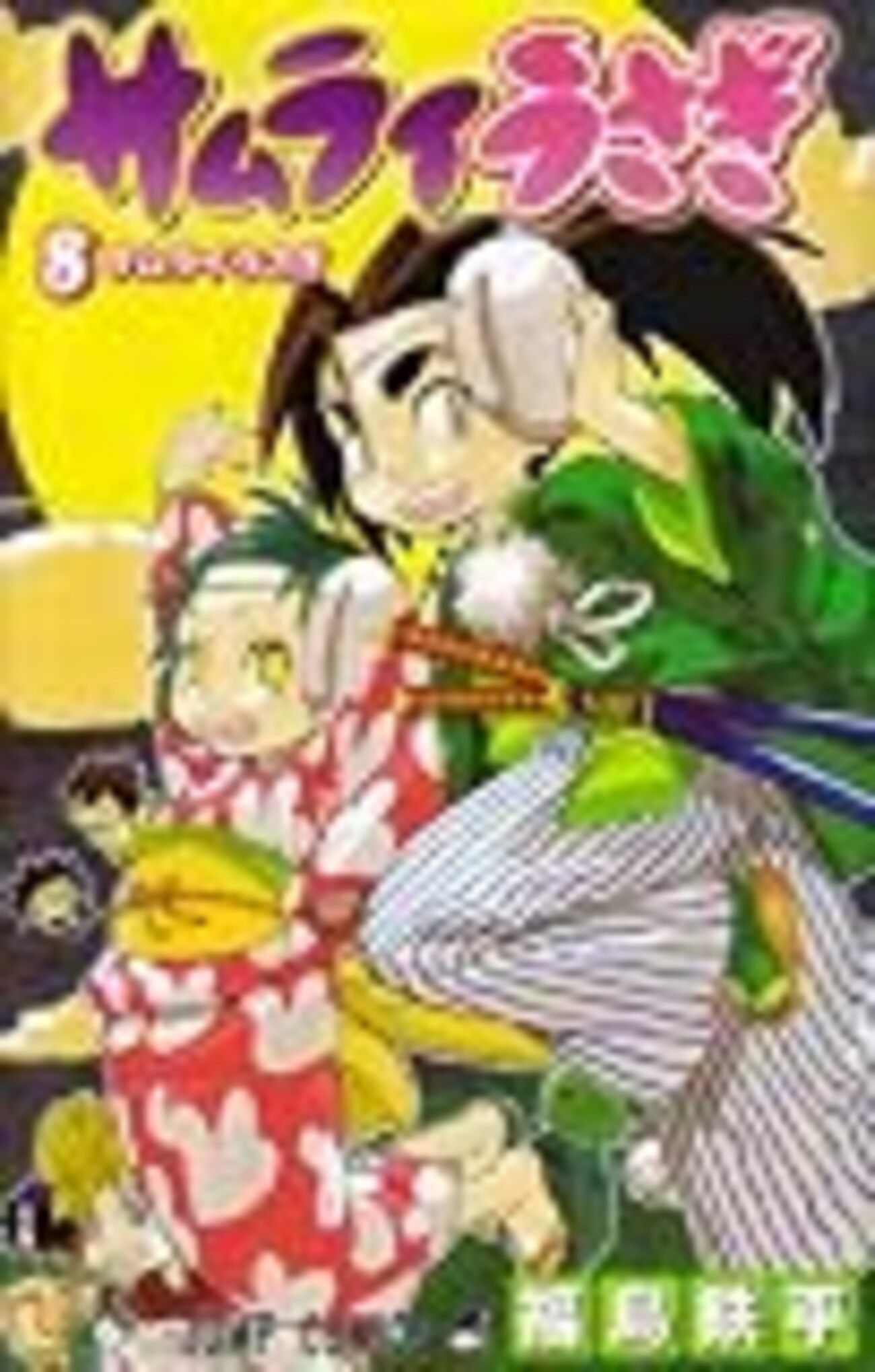 ジャンプシステムはともかく、「サムライうさぎ」をもう一度読み直して