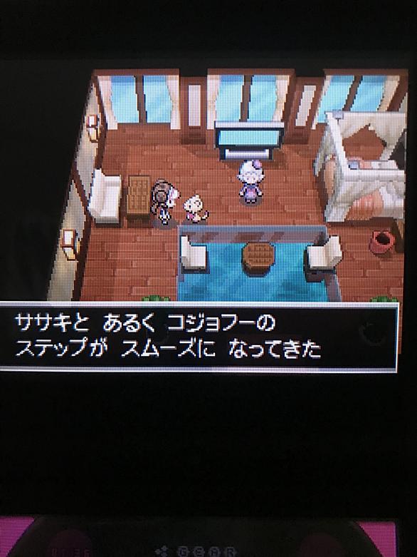 人気ダウンロード Bw2 技思い出し ポケモンの壁紙