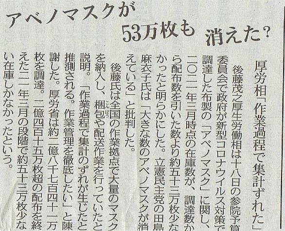 白眞勲とは 社会の人気 最新記事を集めました はてな