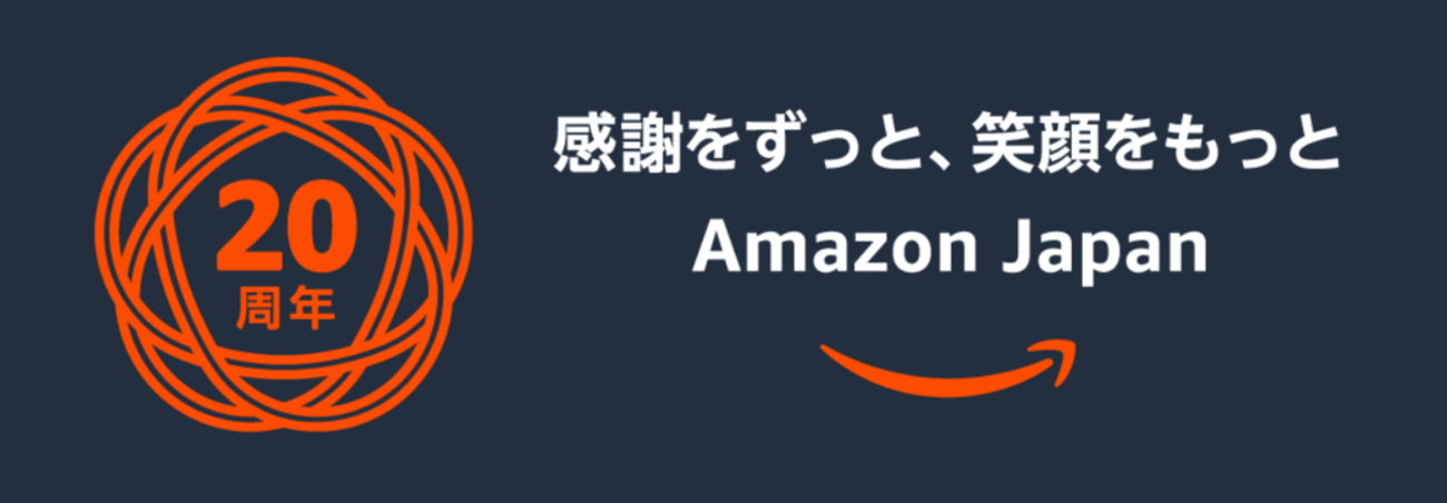 専用 勝手にご購入された方キャンセル Amazon】悲報！身勝手!?Amazonの予約注文が勝手にキャンセルされ