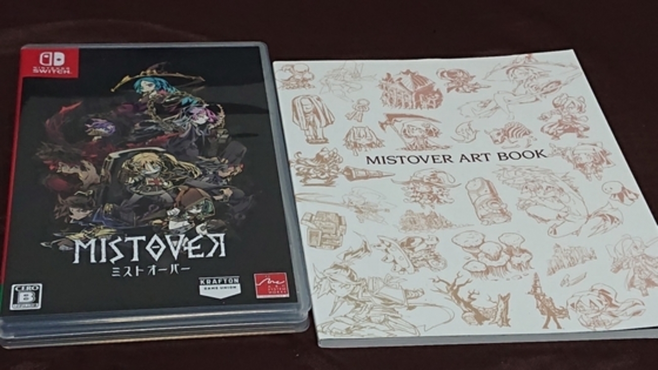 MISTOVERのパッケージ版を買ったお話 - くむのなんとなくきまぐれに 