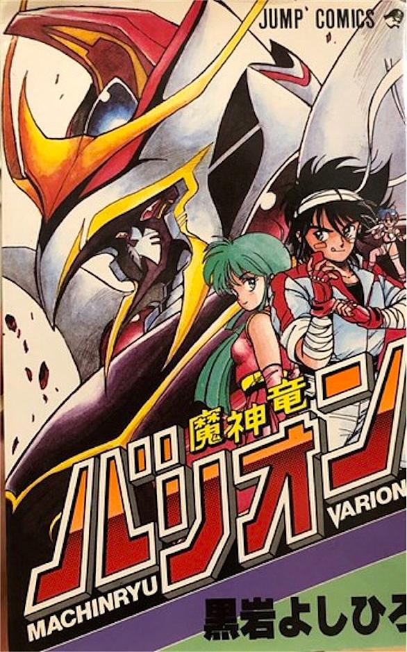 ブレイクブレイドとは マンガの人気 最新記事を集めました はてな ブレイクブレイドとは マンガの人気 最新記事を集めました はてな