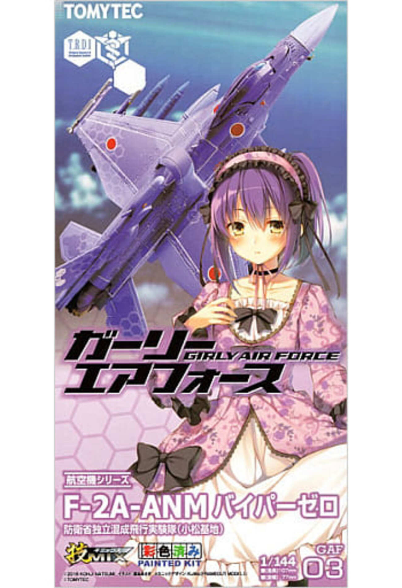 技MIX F-2A バイパーゼロ　未組立　ガーリーエアフォース 今プラモデルの1/144 F-2A バイパーゼロ 「ガーリー・エアフォース