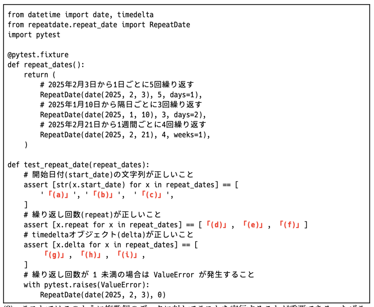 Notion AI による試験問題作成サポート : hkob の雑記録 (395)